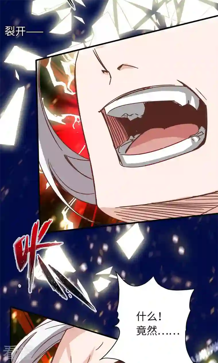 诸天纪第二季第8话
