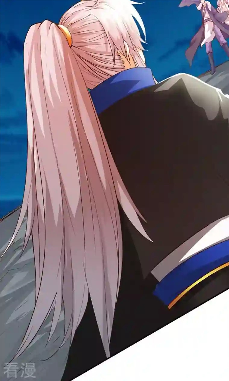 诸天纪第二季第9话