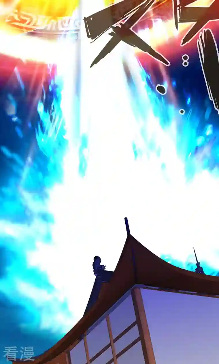 诸天纪第二季第9话