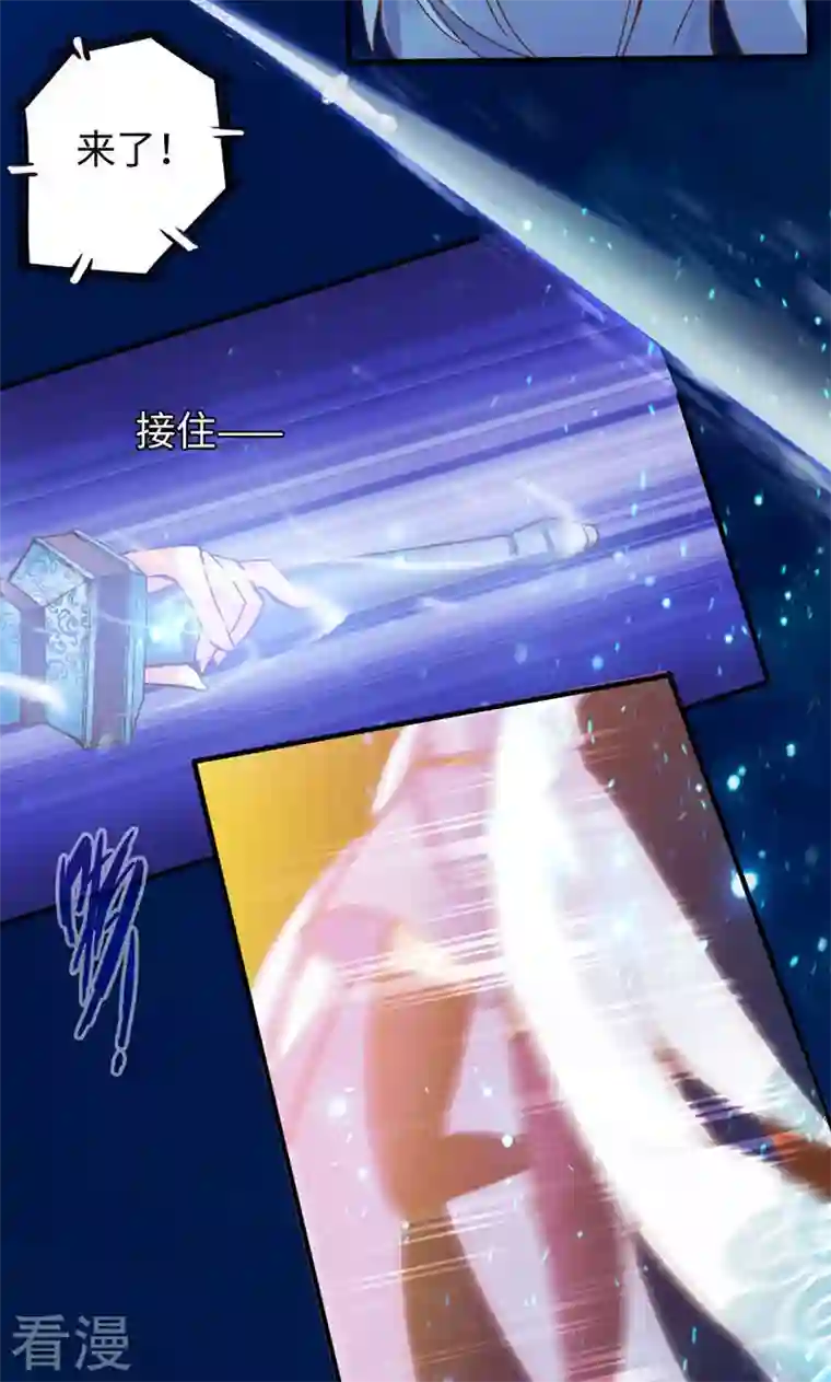 诸天纪第二季第9话