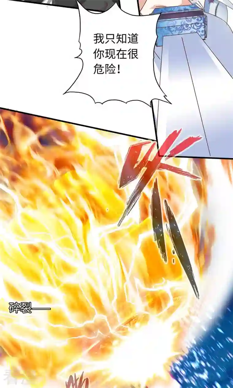 诸天纪第二季第9话