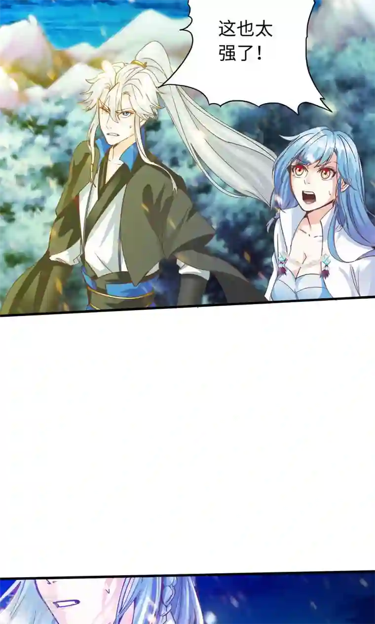 诸天纪第二季第9话