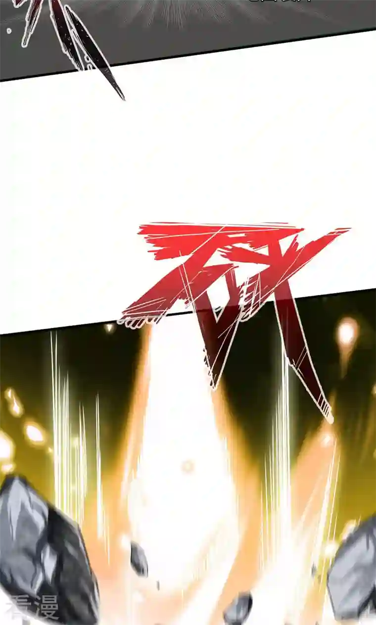 诸天纪第二季第9话