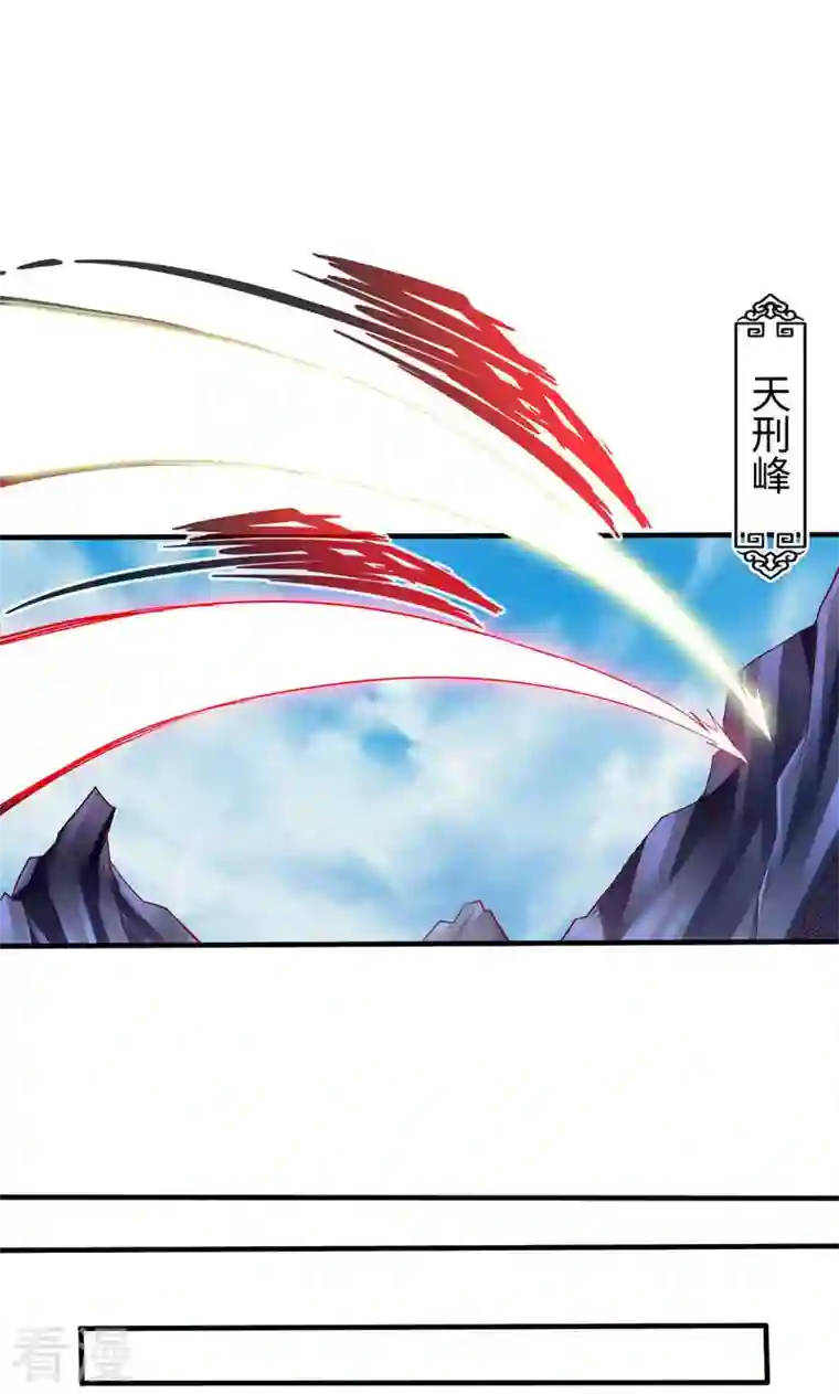 诸天纪第二季第10话