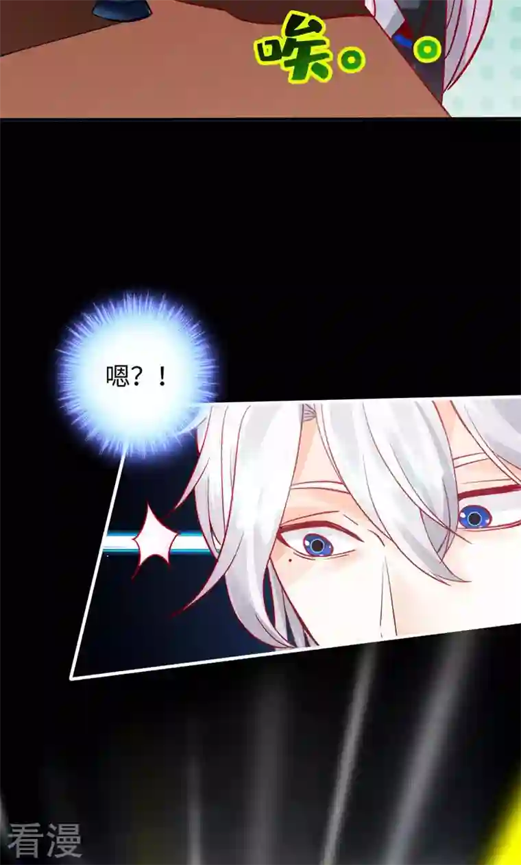诸天纪第二季第10话