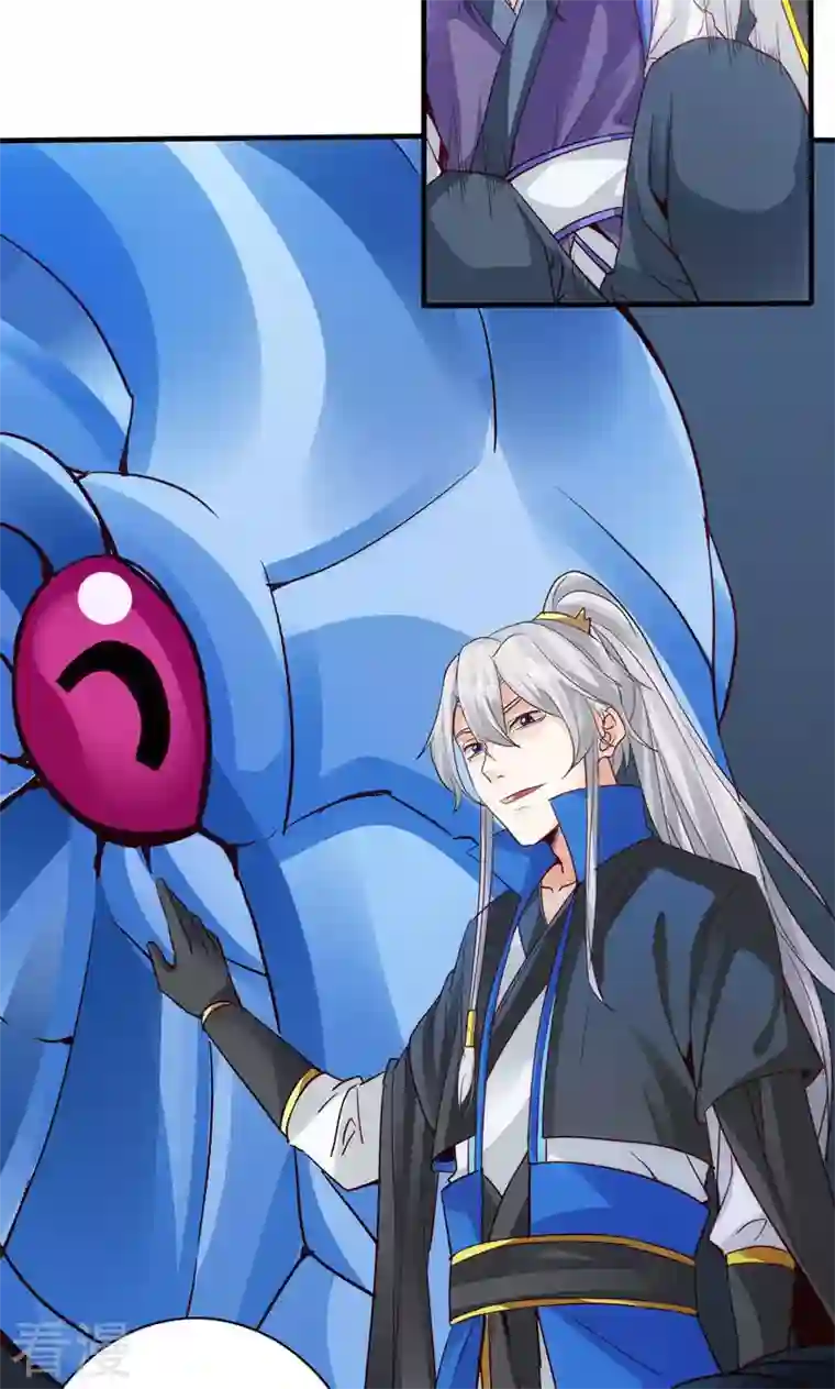 诸天纪第二季第11话