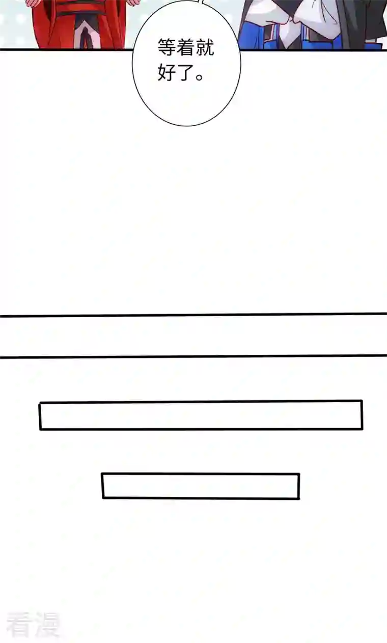 诸天纪第二季第11话