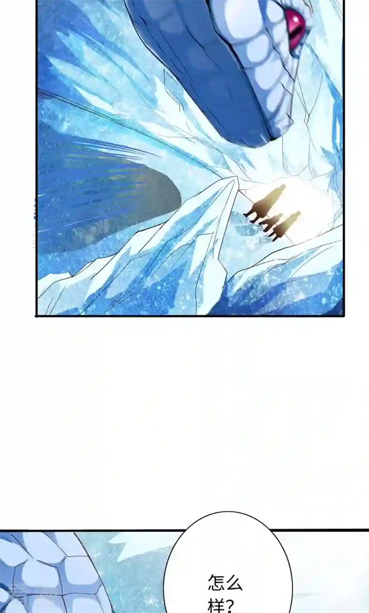 诸天纪第二季第11话