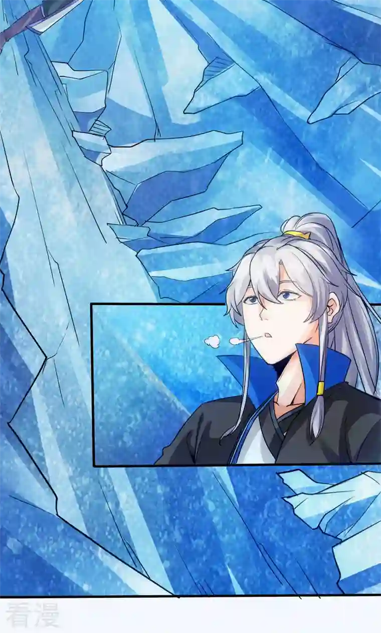 诸天纪第二季第11话