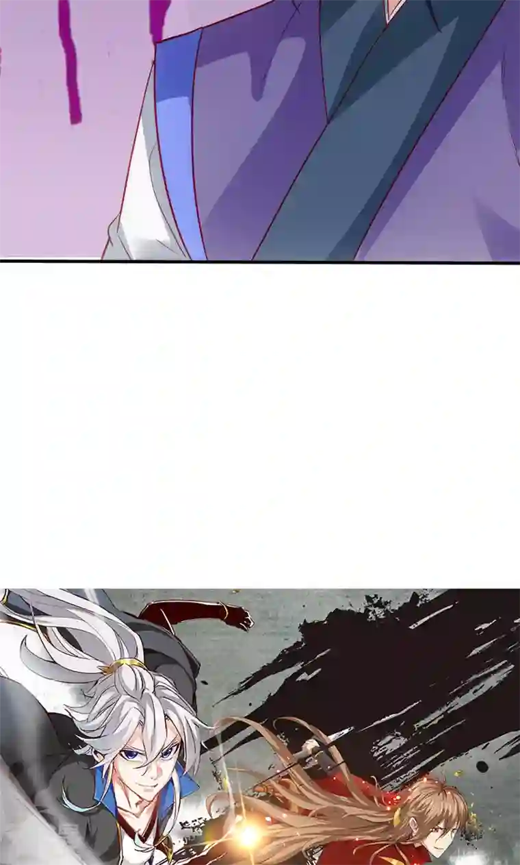 诸天纪第二季第11话