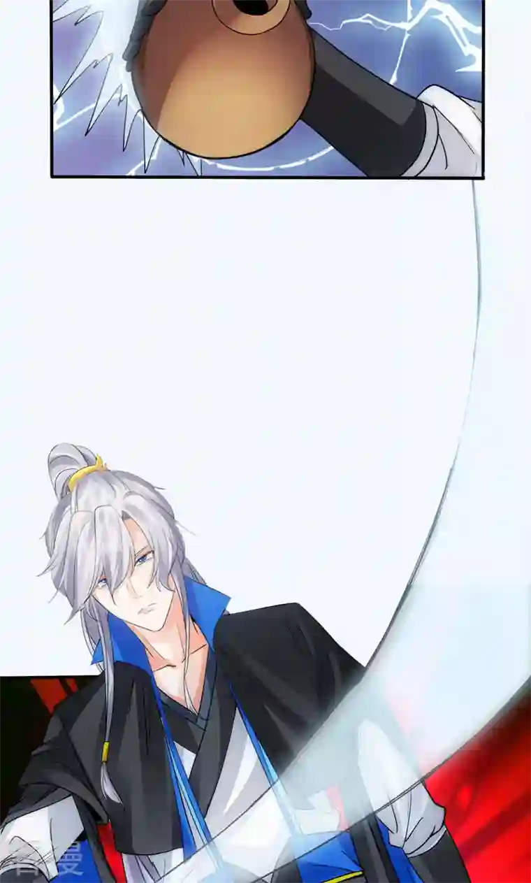 诸天纪第二季第11话