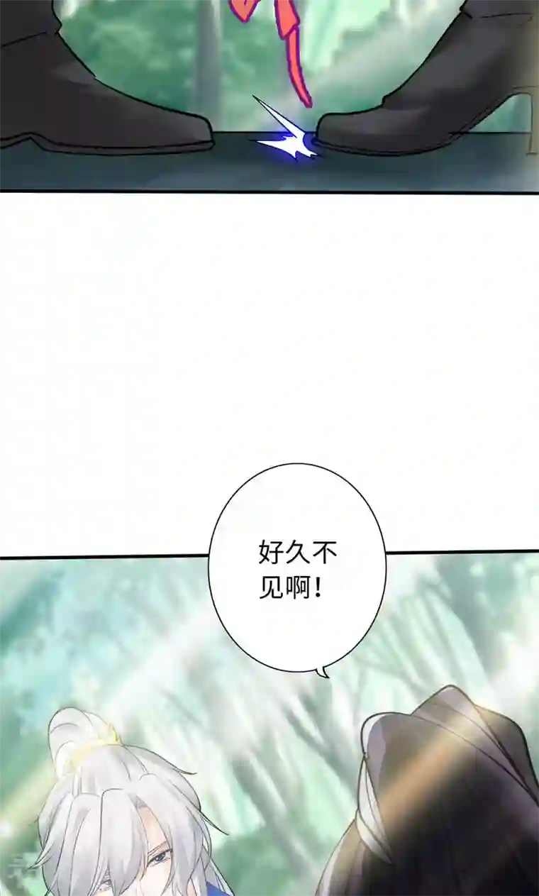 诸天纪第二季第14话