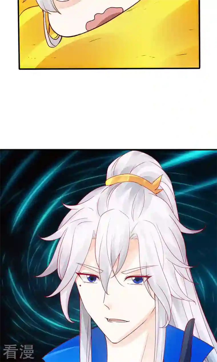 诸天纪第二季第18话