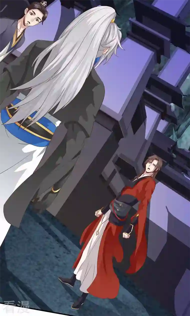 诸天纪第二季第22话