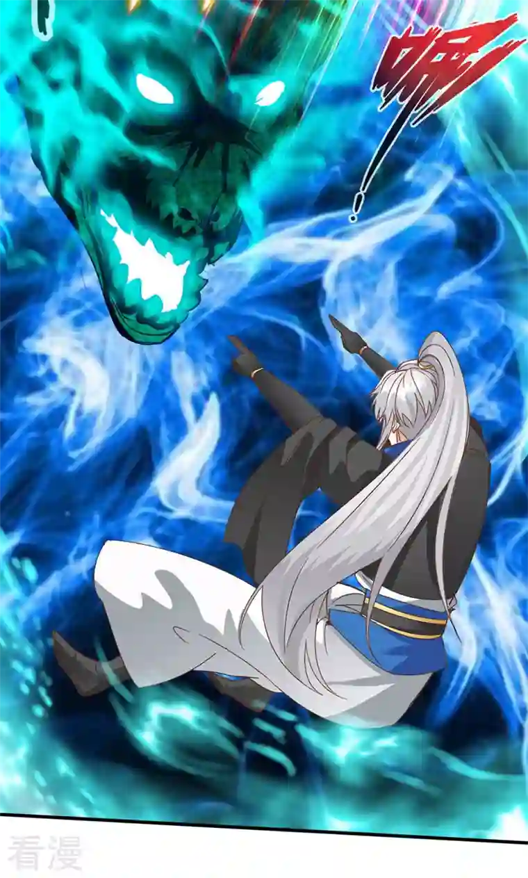 诸天纪第二季第22话