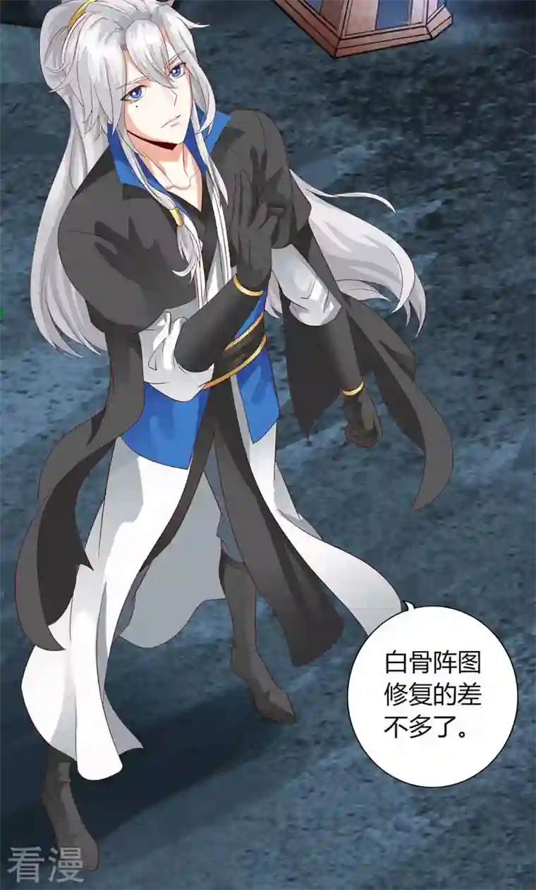 诸天纪第二季第22话