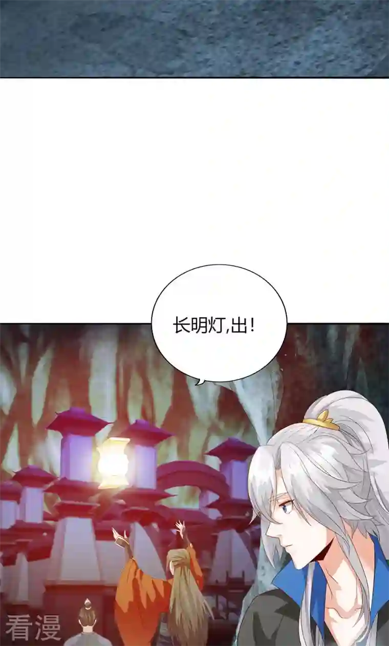 诸天纪第二季第22话