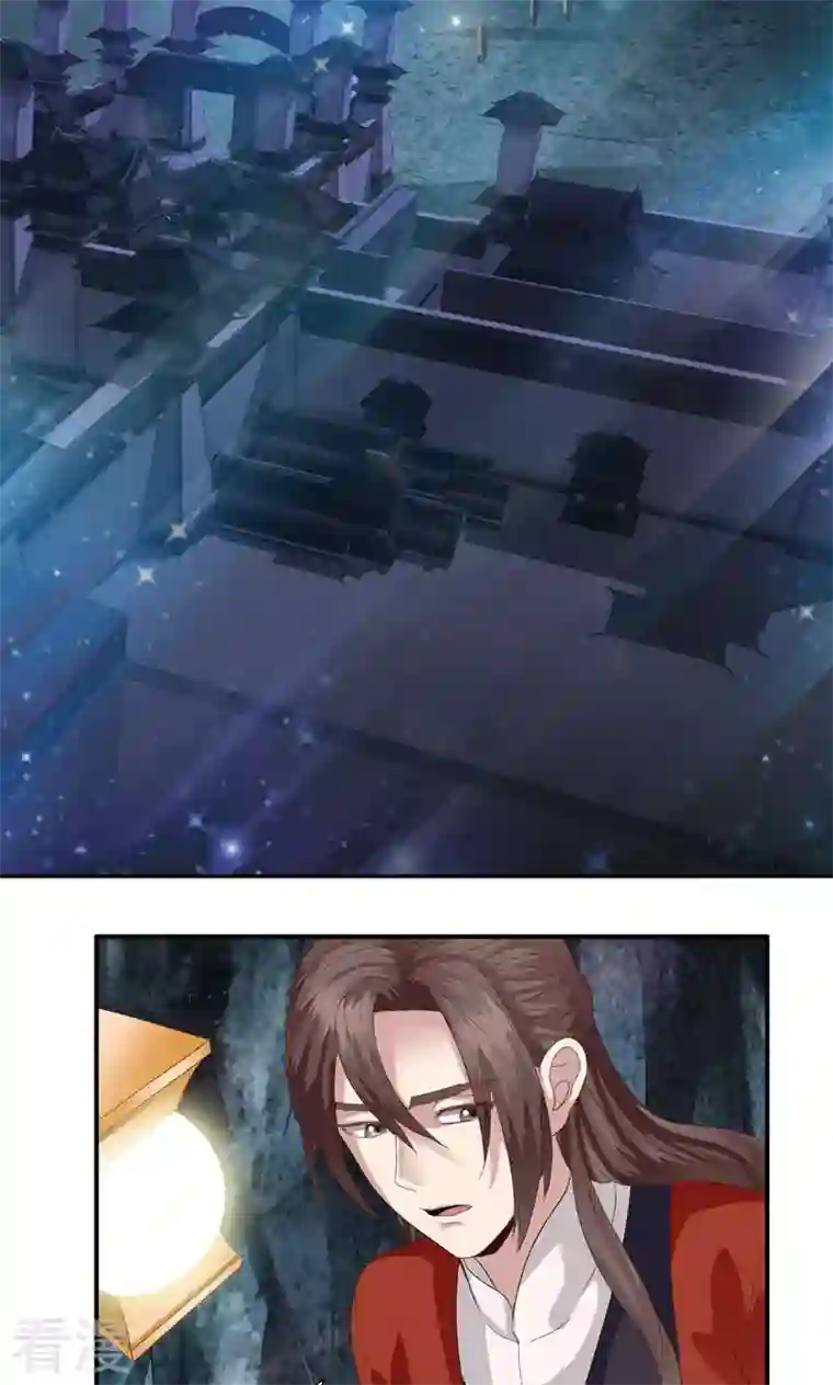 诸天纪第二季第22话