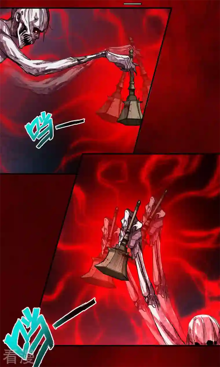 诸天纪第二季第24话