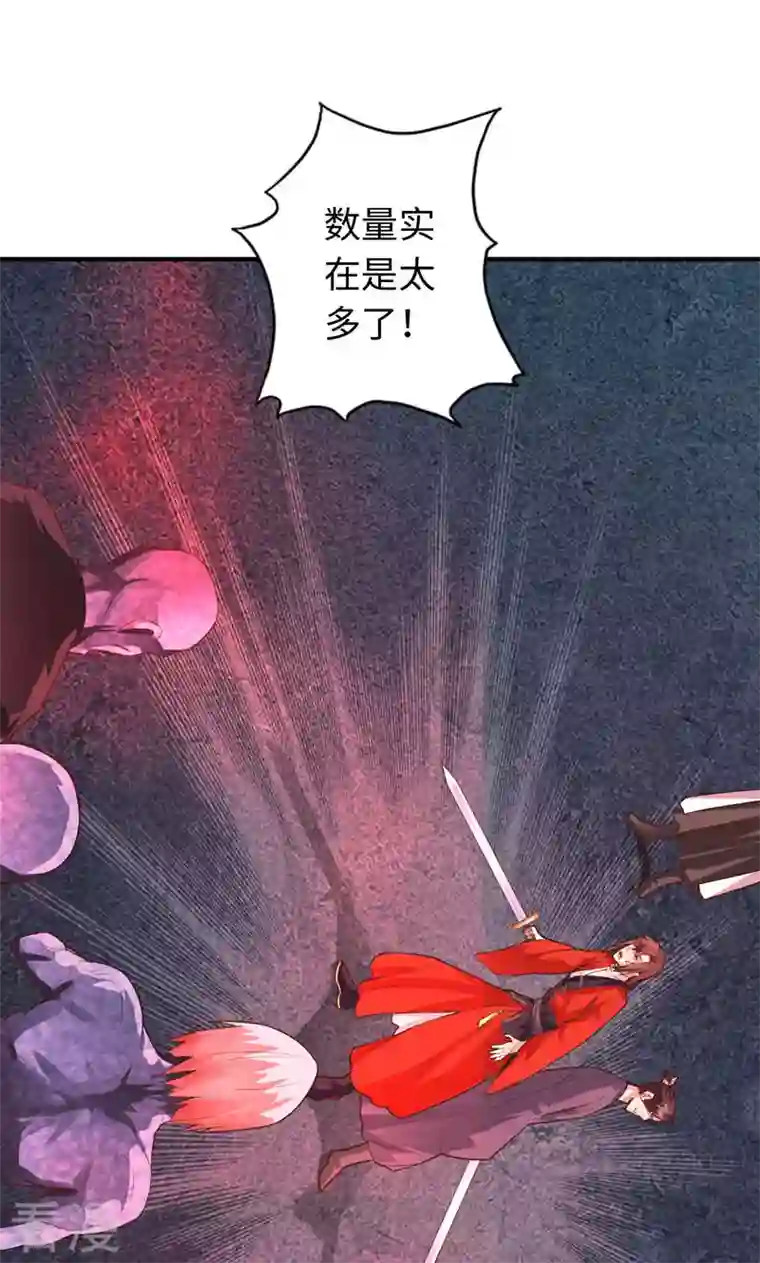 诸天纪第二季第25话