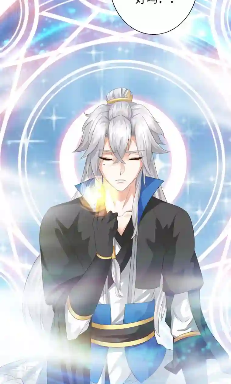 诸天纪第二季第25话