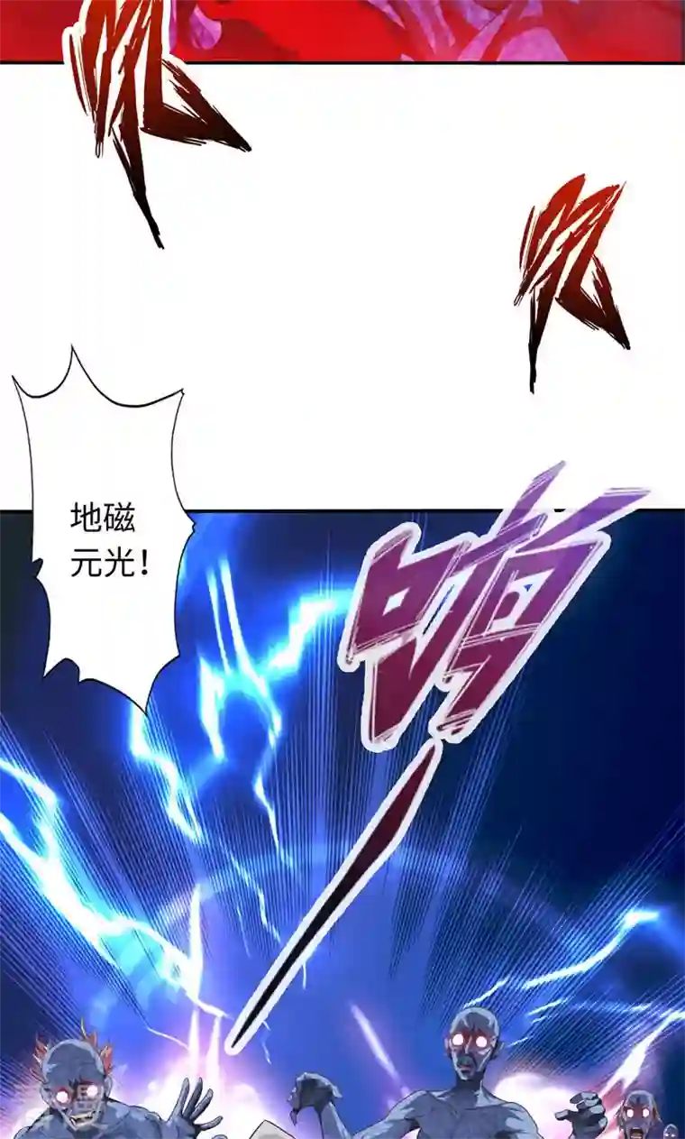 诸天纪第二季第25话