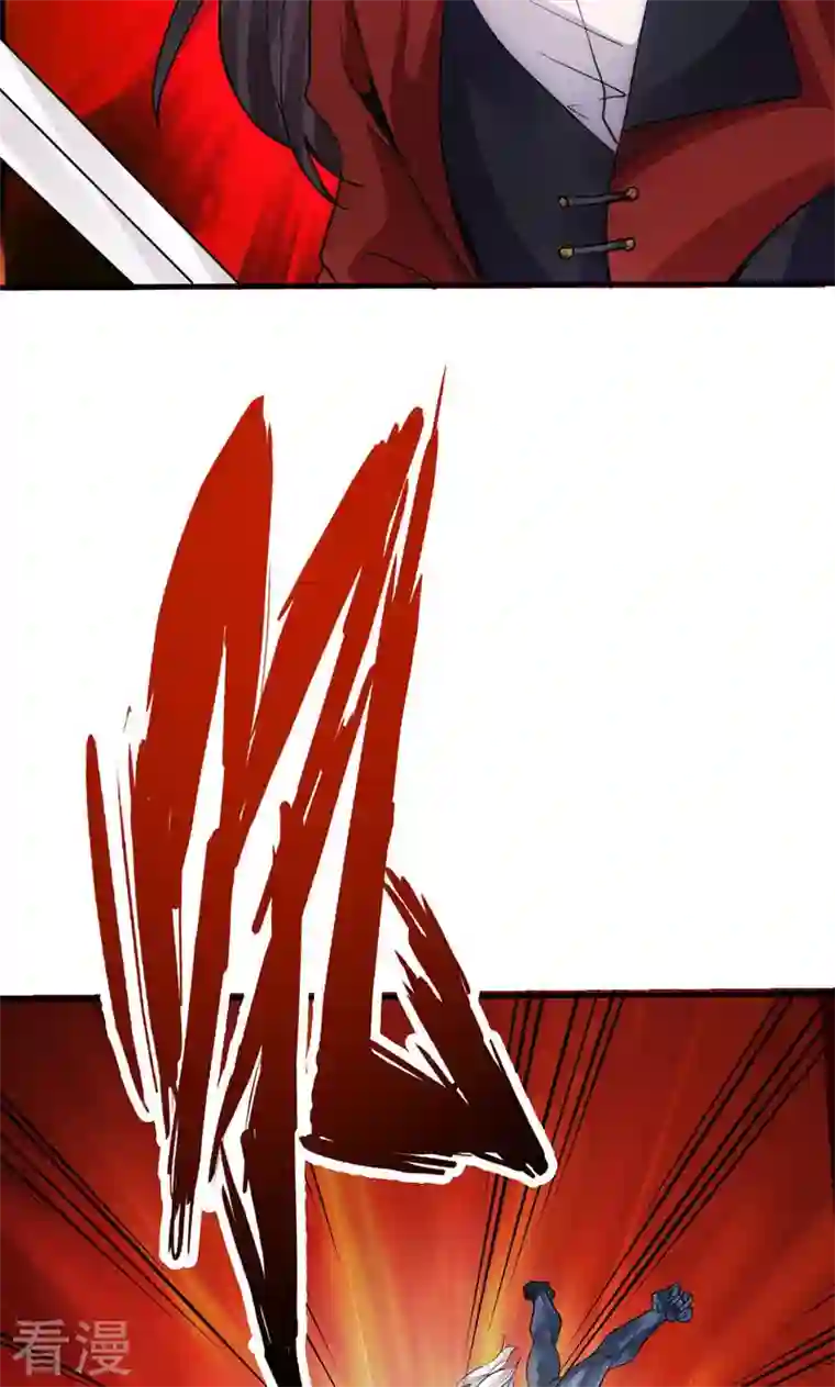 诸天纪第二季第25话