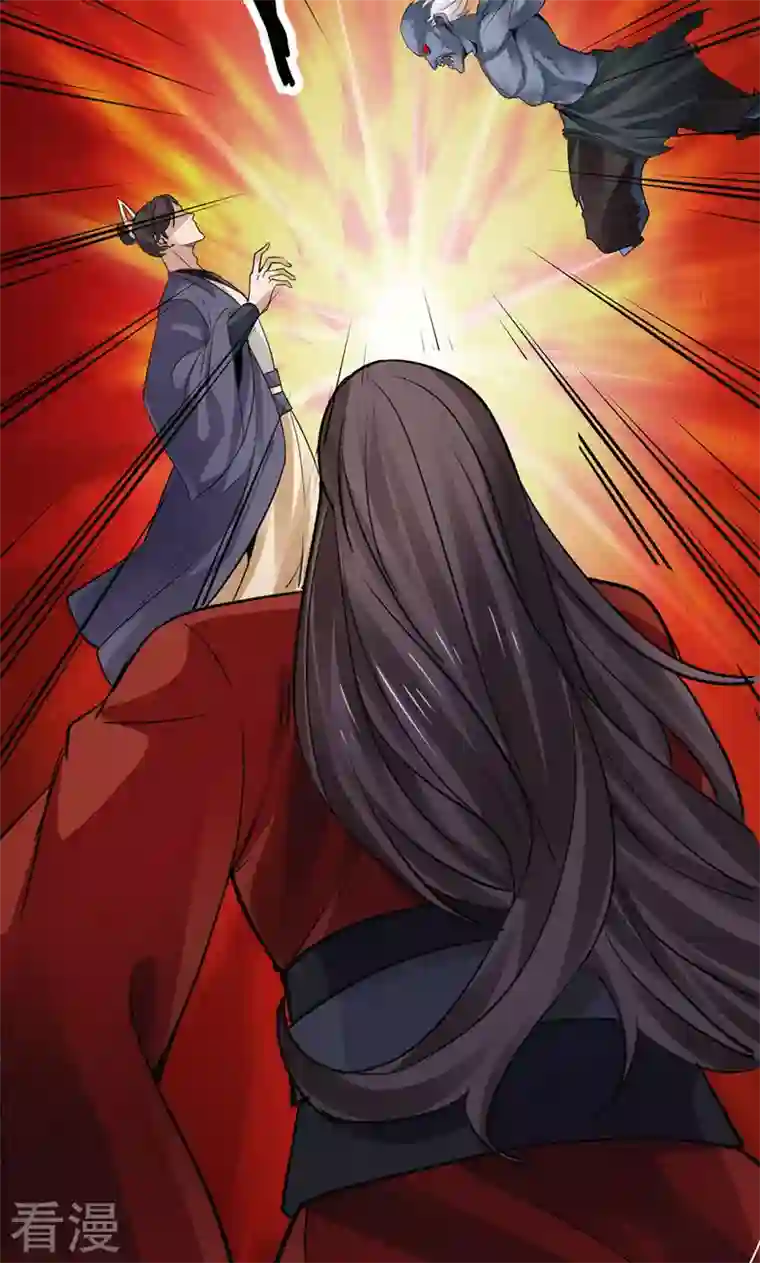 诸天纪第二季第25话