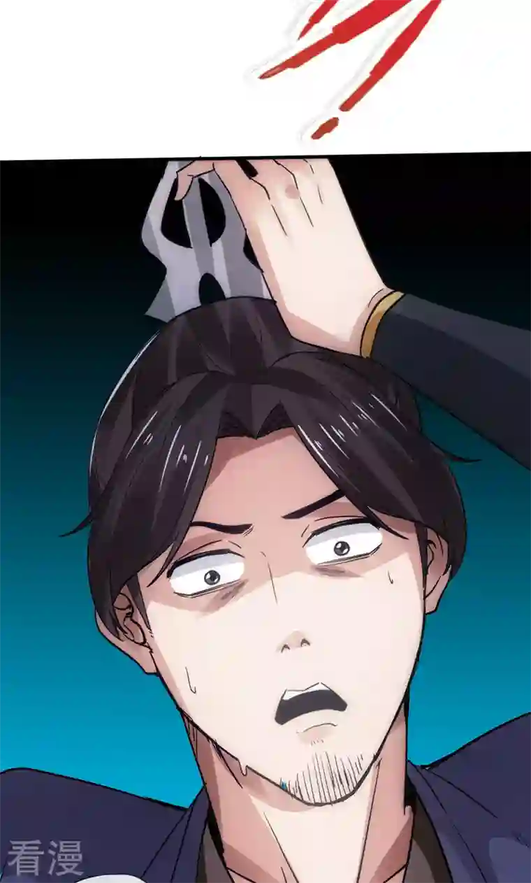 诸天纪第二季第25话