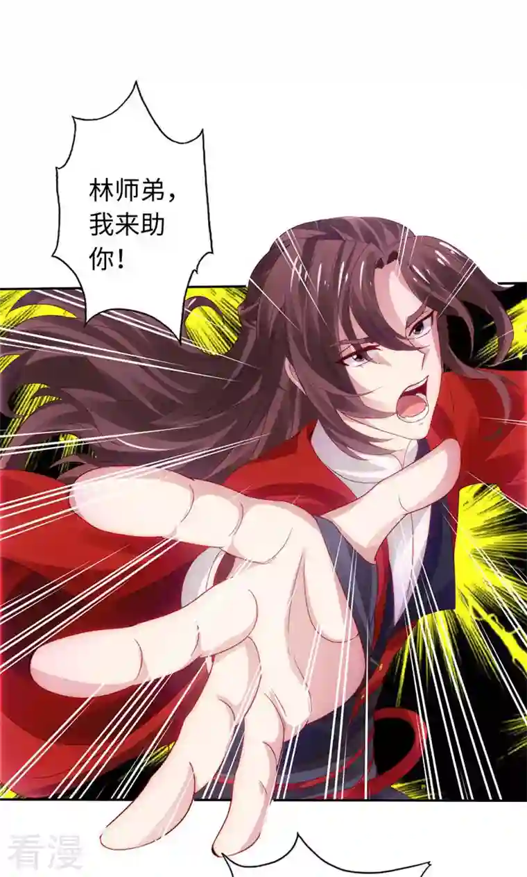 诸天纪第二季第26话