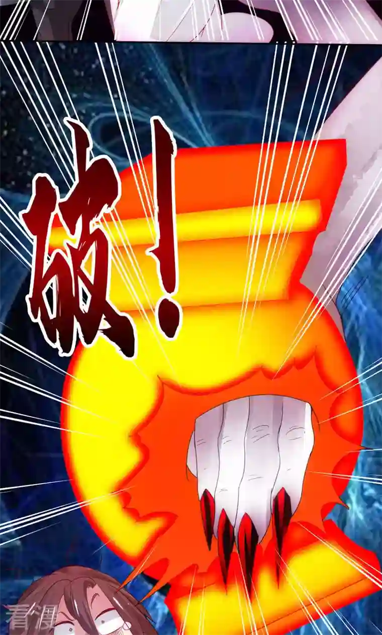 诸天纪第二季第26话