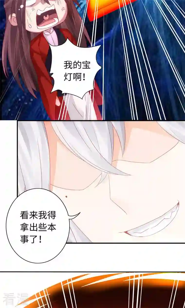 诸天纪第二季第26话