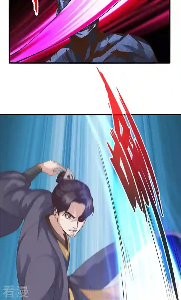 诸天纪第二季第27话