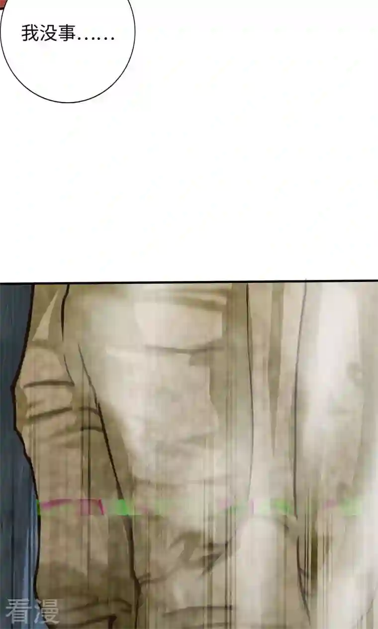 诸天纪第二季第28话