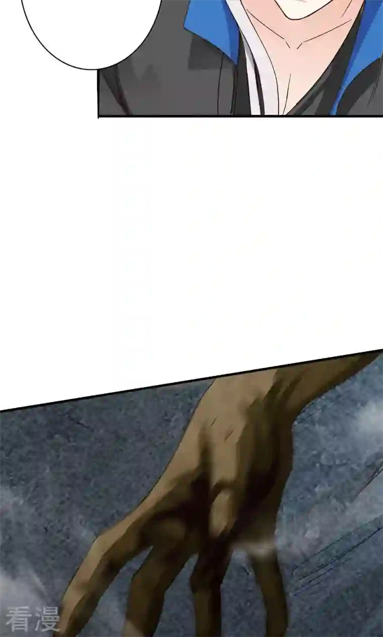 诸天纪第二季第28话