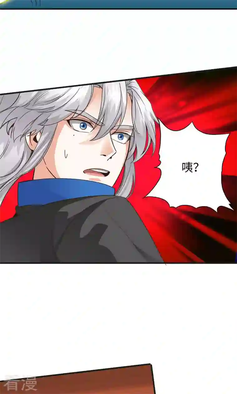 诸天纪第二季第28话