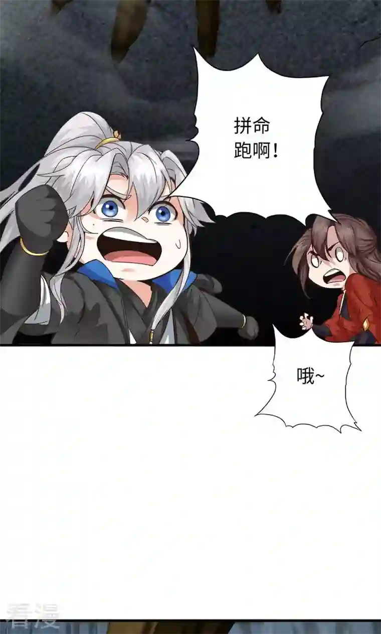 诸天纪第二季第28话