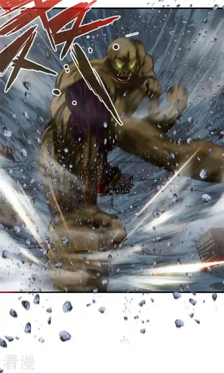 诸天纪第二季第28话