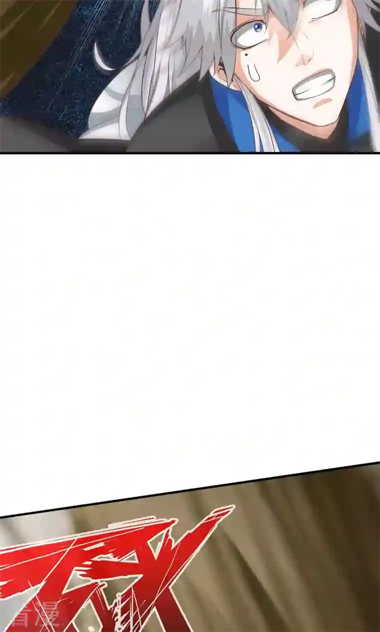 诸天纪第二季第28话