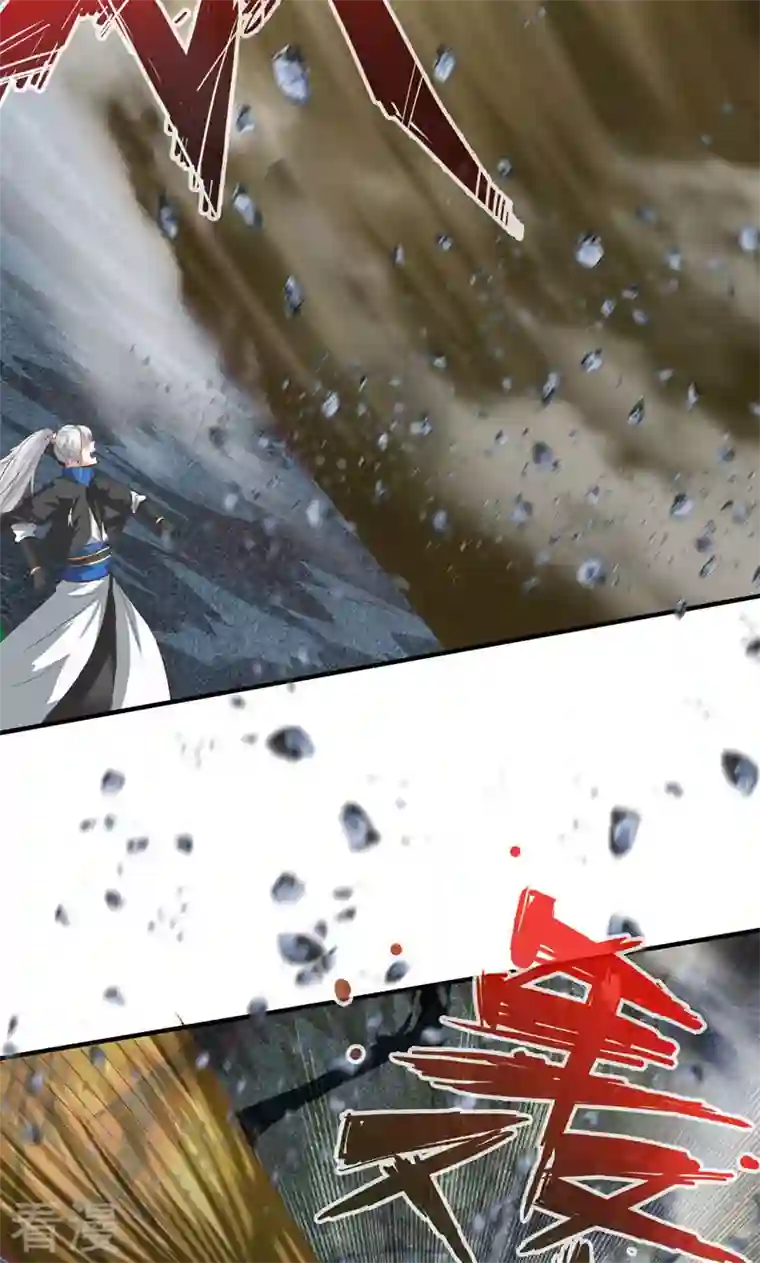 诸天纪第二季第28话