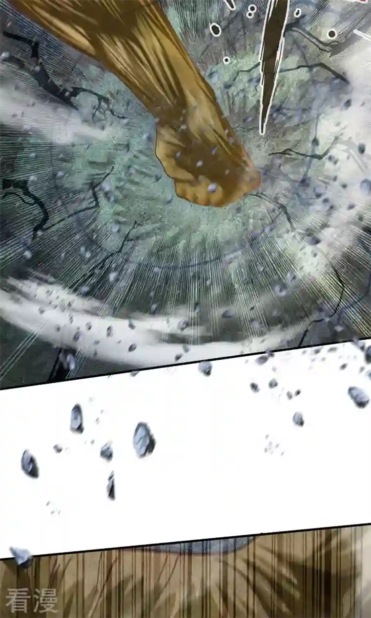 诸天纪第二季第28话