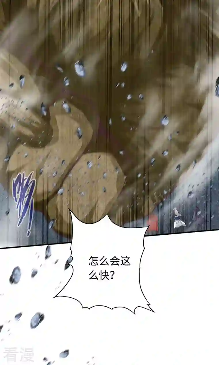 诸天纪第二季第28话