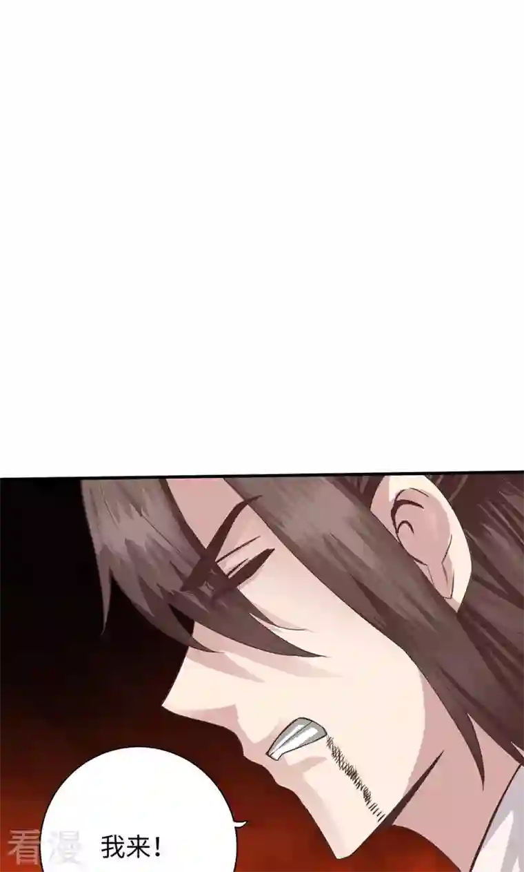 诸天纪第二季第28话