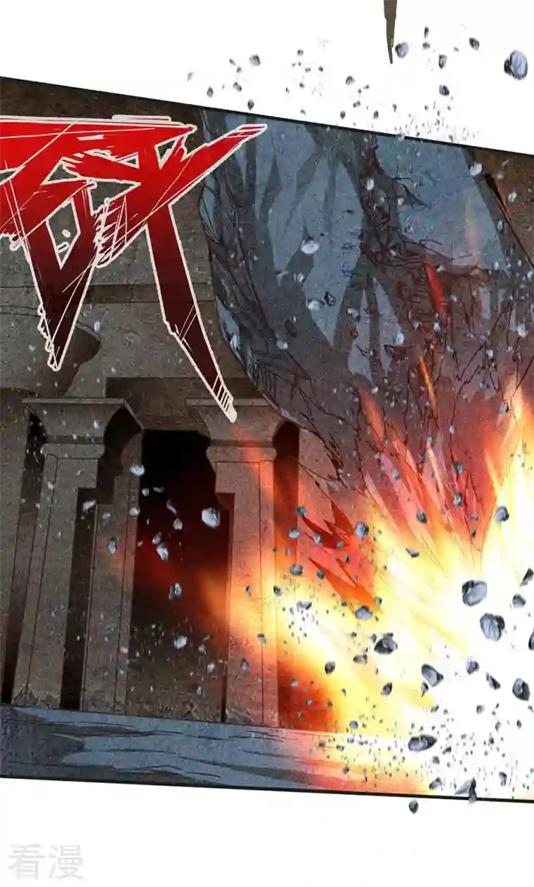 诸天纪第二季第28话