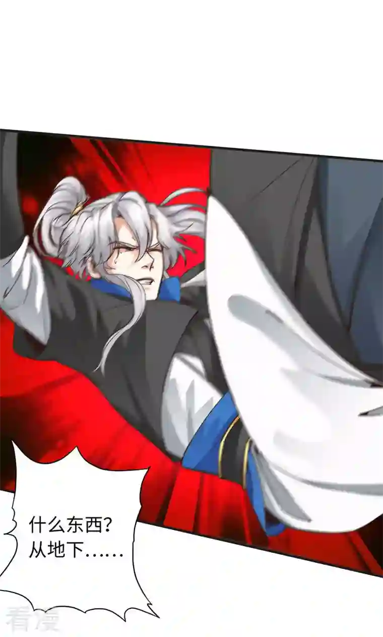 诸天纪第二季第28话