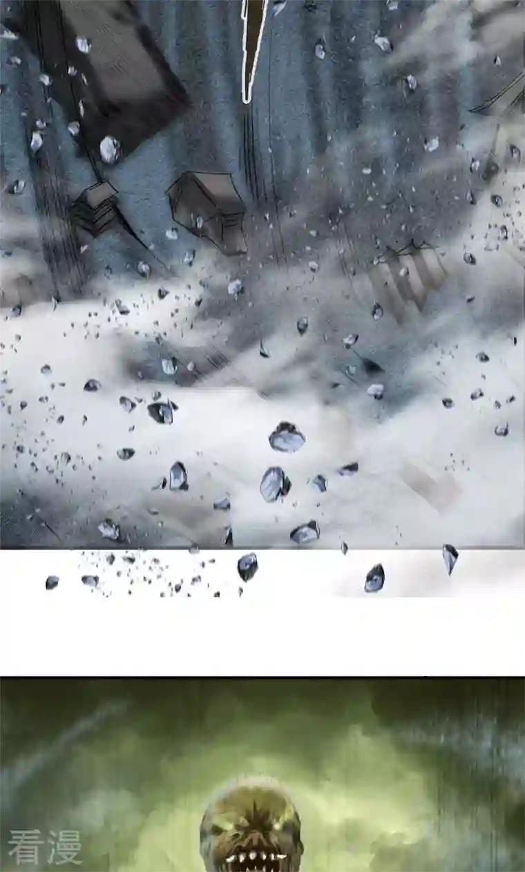 诸天纪第二季第28话