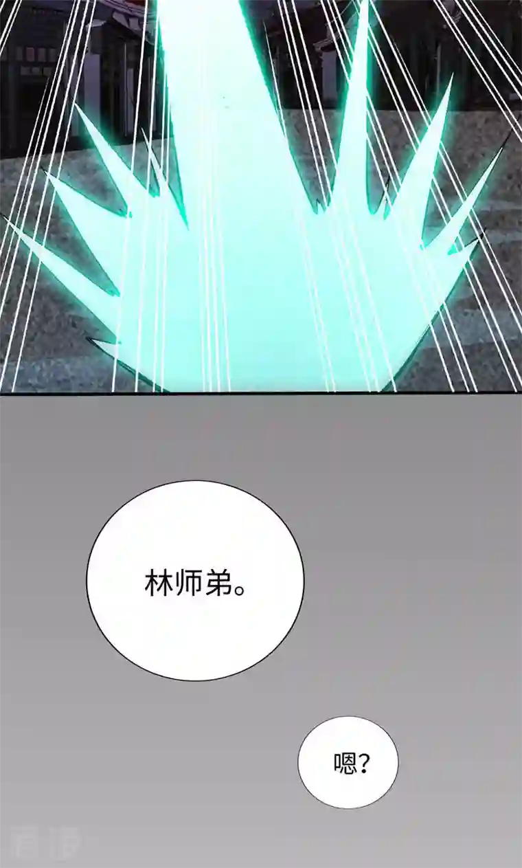 诸天纪第二季第30话