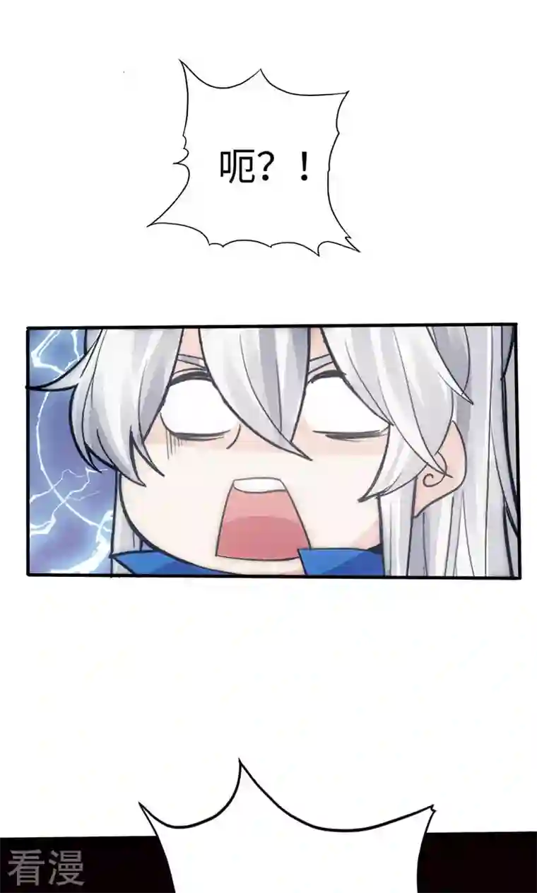 诸天纪第二季第30话