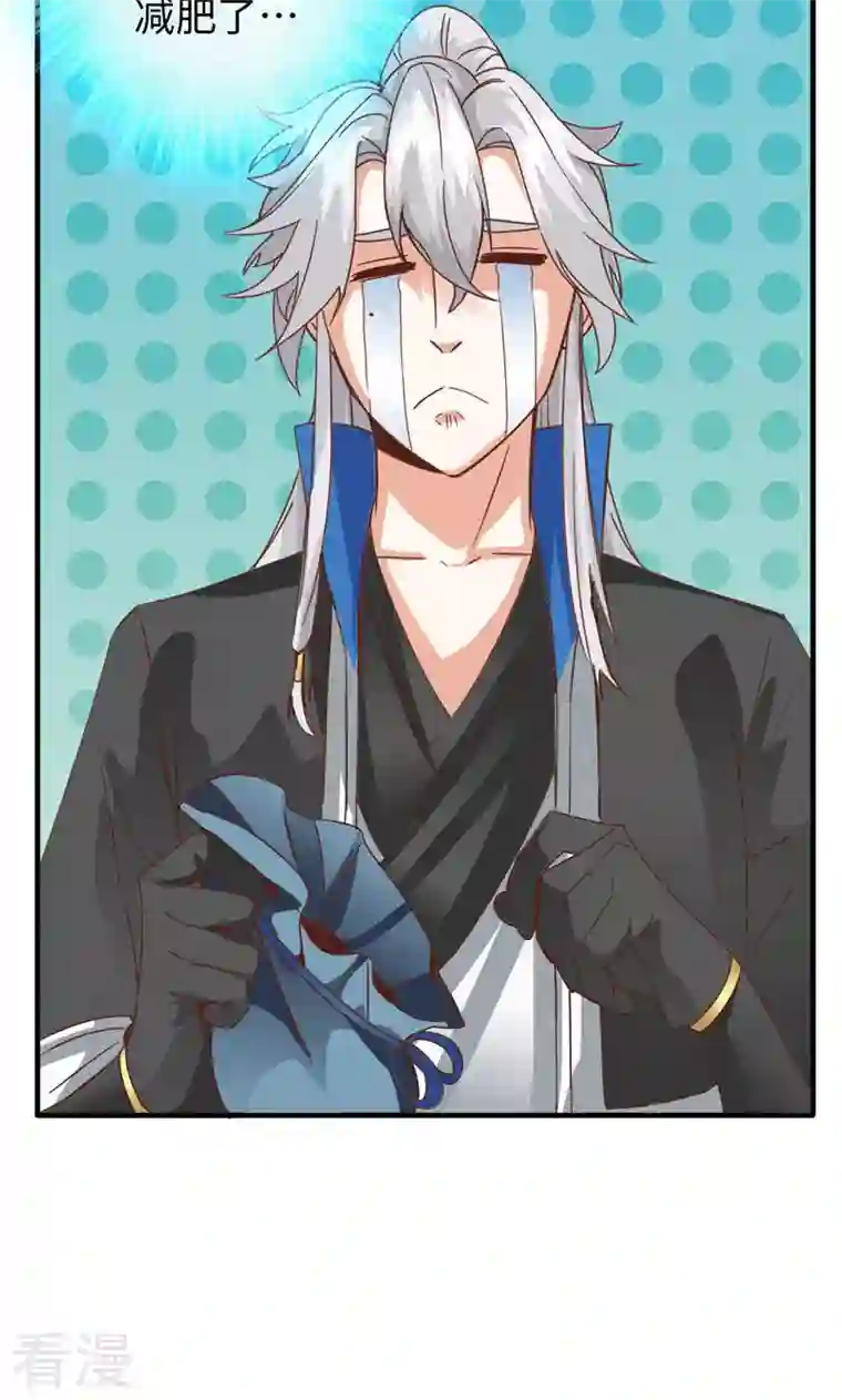 诸天纪第二季第30话