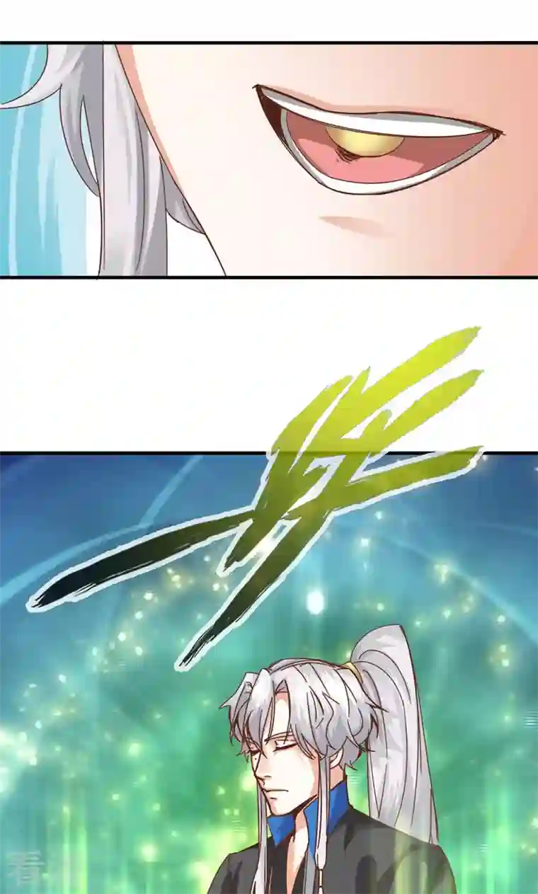 诸天纪第二季第30话